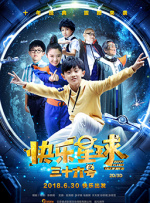 韩国女星被潜做爰视频18